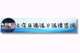 买的猫有遗传病，商家却说按照合同规定不能退换，这样的合同有效吗？图片