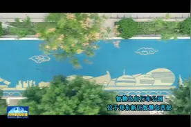 【“郑”在变美】智慧岛自行车公园：骑行“八景” 等你打卡图片