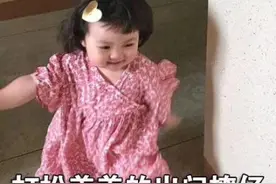 表情包：打扮美美的，出门撩仔图片