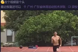 喜讯！25岁短跑名将发动态：最近恢复还可以 全运与苏炳添跑接力图片