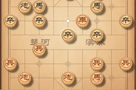 急进中兵对方卒五进一把你的中兵吃掉怎么办？图片