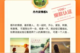 感谢朋友们喜欢，我今天的作品又拿到了爆款文章。感谢头条的鼓励图片