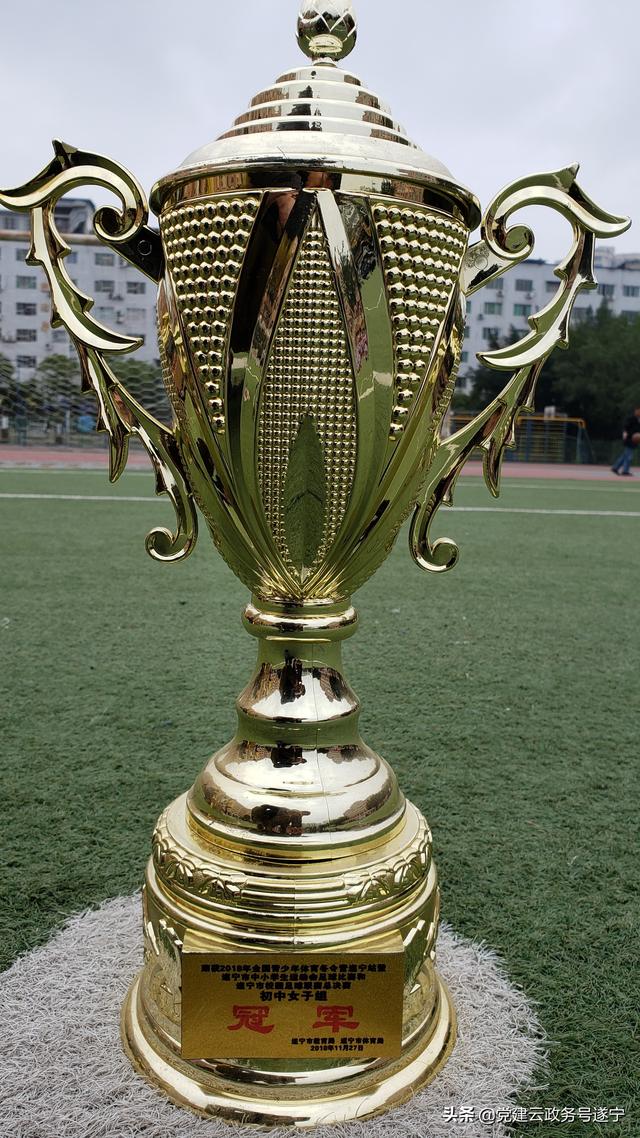 绿茵放飞梦想  足球传递希望丨遂宁高级实验学校校园足球发展综述