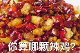 笑死，想不到外卖软件也能这么刺激图片