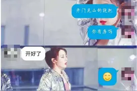 经历过最尬的聊天，肯定是跟直男，女友：属螺丝钉的，欠拧图片