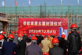 帝欧、金意陶、特地、宏宇……陶企总部正在转向商业综合体图片