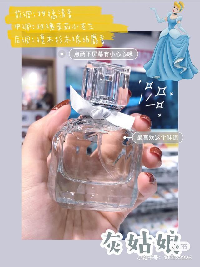名创优品茉莉花身体乳 名创优品茉莉花身体乳