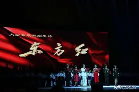 作为总导演，周总理为什么不让舞蹈史诗《东方红》中体现南昌起义图片