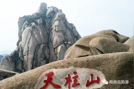 神奇的北纬30°，被称为地球的泄密者的天柱山，如何惊艳春天？图片