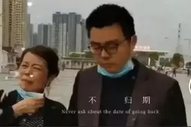 看许妈亲哥讲述的寻亲过程，可以确定依靠户籍资料根本找不回姚威图片