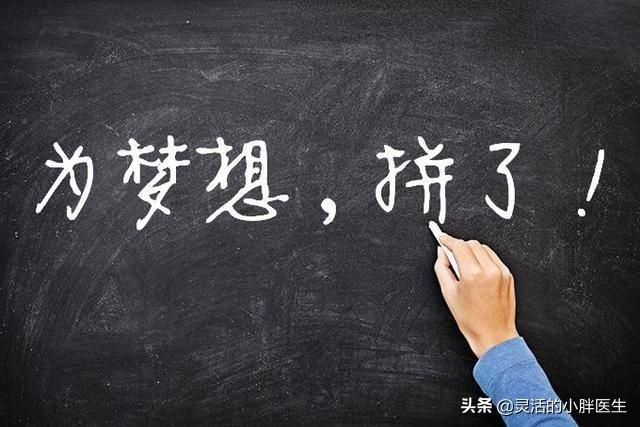 西医临床考研，生理学 ---内分泌，第一篇