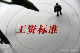绩效工资自实施以来争议不断？但说奖励性绩效是教师自己的很牵强图片