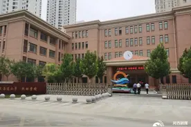 河西区又一所小学投入使用图片