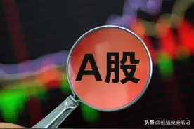 如果我们长期持有5元以下的低价股，最终赚钱的机会到底大不大？图片