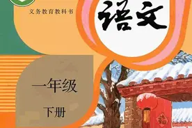 一年级下册语文、数学（部编/人教版）系统配套资料目录，收藏好图片