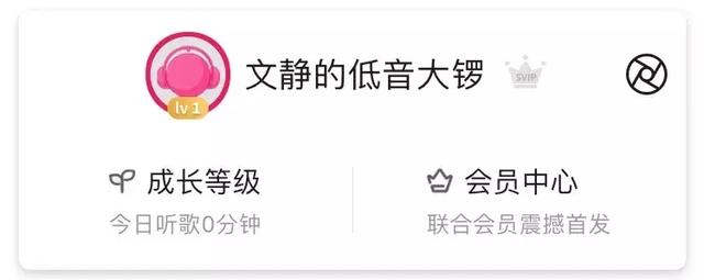 各大音乐平台集体跪了!这个APP不仅免费听周杰伦,还有最强曲库