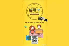 信用卡申卡技巧，内部资料速看图片