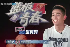 讨厌别人叫我“第一高中生”| 专访林彦廷图片