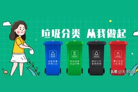 天津拟收生活垃圾处理费！图片