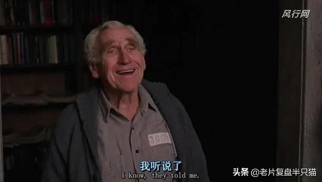豆瓣第一,IMDB第一,但《肖申克的救赎》主角是谁?很多人不知道