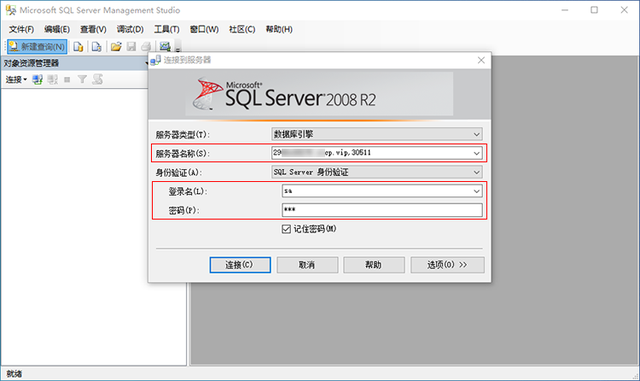 零基础也能实现外网访问到内网的数据库，选对了工具一点也不难