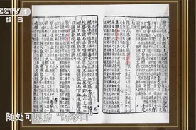 这件事李时珍等了一辈子！如今终于“圆梦”，无数网友看哭……图片