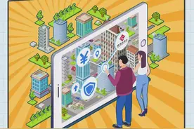 全国住房公积金小程序上线啦！异地“一键办”，再也不用去柜台了图片