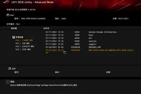 锐龙性能发挥不好？这几步BIOS设置很重要图片