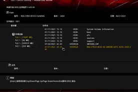 锐龙性能发挥不好？这几步BIOS设置很重要图片