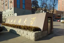 出不去的石家庄，大学生生活现状：9天花费两千元，坚持不住了图片