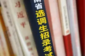 选调生政审主要是考察什么内容？到校来考察，需要注意哪些方面？图片
