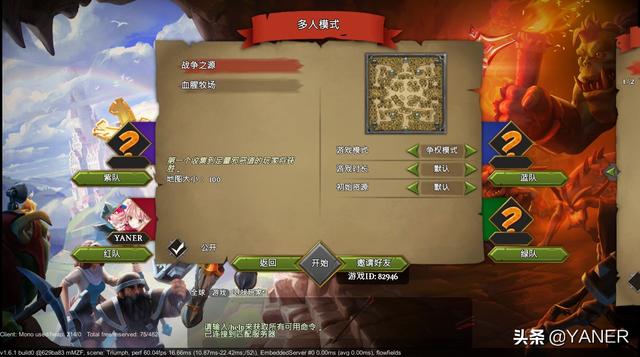 《地下城3》释放邪恶的策略模拟