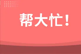 好用！孩子家长都头大的「分离焦虑」，这样做少走弯路图片
