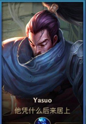 LOL手游台服正式上线，登顶iOS免费榜，玩家的ID亮了