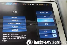 福州唐先生多次投诉！苹果公司：拒绝图片
