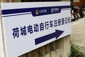 好消息！高明区电动自行车上牌预约号增号啦！图片