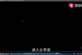 photoshop画圆环图片