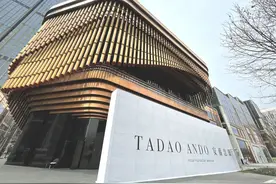 波克城市携手建筑大师安藤忠雄联合打造波克中心图片
