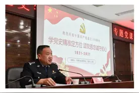 「初心永恒·支队长谈」河南洛阳：把教育整顿和党史学习教育做细做实，交警支队这样干图片