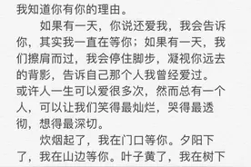 朗诵：《我在等你》图片