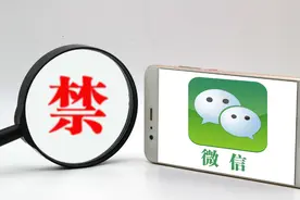 苹果iPhone不能用微信了，你是舍弃iPhone，还是丢掉微信？图片