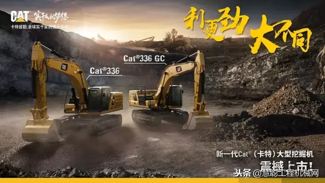 上海机械展卡特