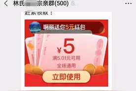 「村干部兼职辅警」达埔派出所探索村干部兼职辅警“1+1”工作新模式图片