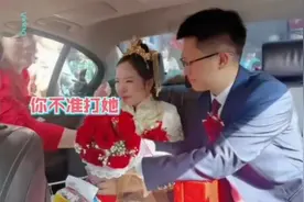 五一，妈妈趴在女儿出嫁婚车上对女婿说道：我不打她，你不准打她图片