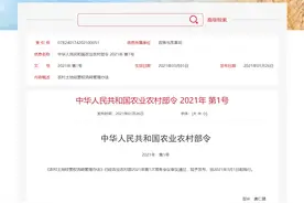 农村土地经营权流转有了新办法！增加了哪些内容？图片