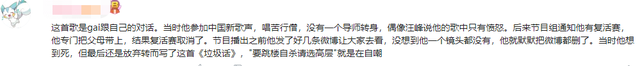 被汪峰狠批，穷困潦倒险寻短见，5年后逆袭，汪峰主动邀请他合作