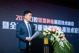 雅贝康医魂：霸蛮执着不负华年的魏谋达博士图片