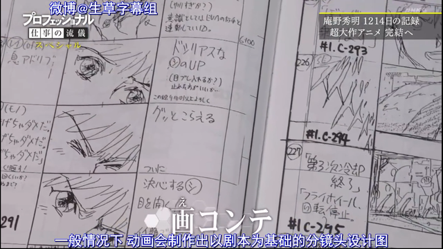 爷青结！这部青春时期的9分神作，终于上了大结局