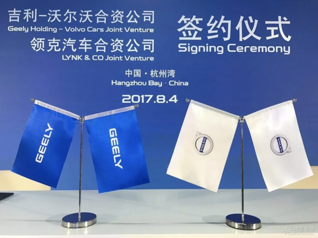 吉利合并重组沃尔沃，进军“全球10大车企”有谱了？