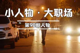 我，40岁，开超市失败去上海做代驾、开网约车，揭秘真实的收入图片